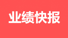 中国4688美高梅集团(股份)有限公司-官方网站