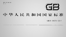 中国4688美高梅集团(股份)有限公司-官方网站