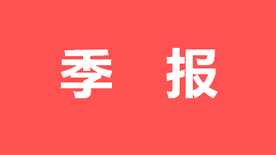中国4688美高梅集团(股份)有限公司-官方网站