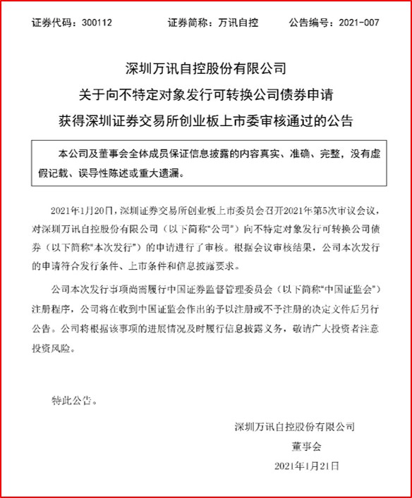 中国4688美高梅集团(股份)有限公司-官方网站