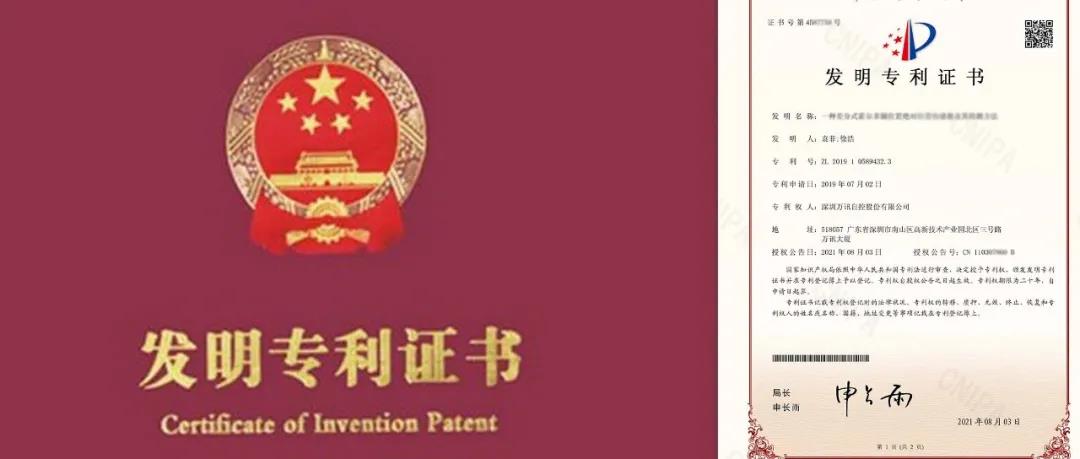 中国4688美高梅集团(股份)有限公司-官方网站
