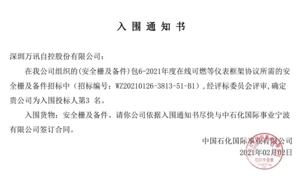中国4688美高梅集团(股份)有限公司-官方网站