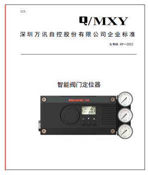 中国4688美高梅集团(股份)有限公司-官方网站