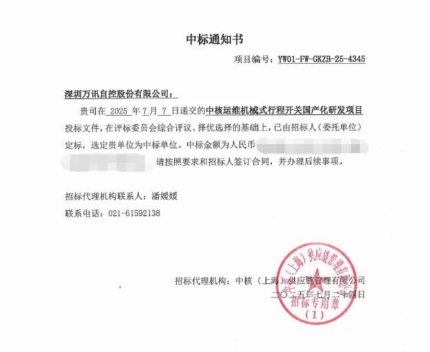 中国4688美高梅集团(股份)有限公司-官方网站