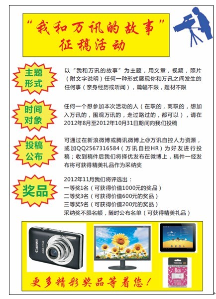中国4688美高梅集团(股份)有限公司-官方网站