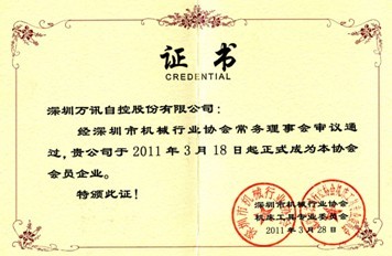 中国4688美高梅集团(股份)有限公司-官方网站