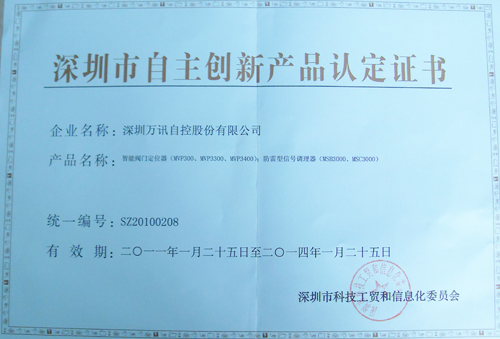 中国4688美高梅集团(股份)有限公司-官方网站