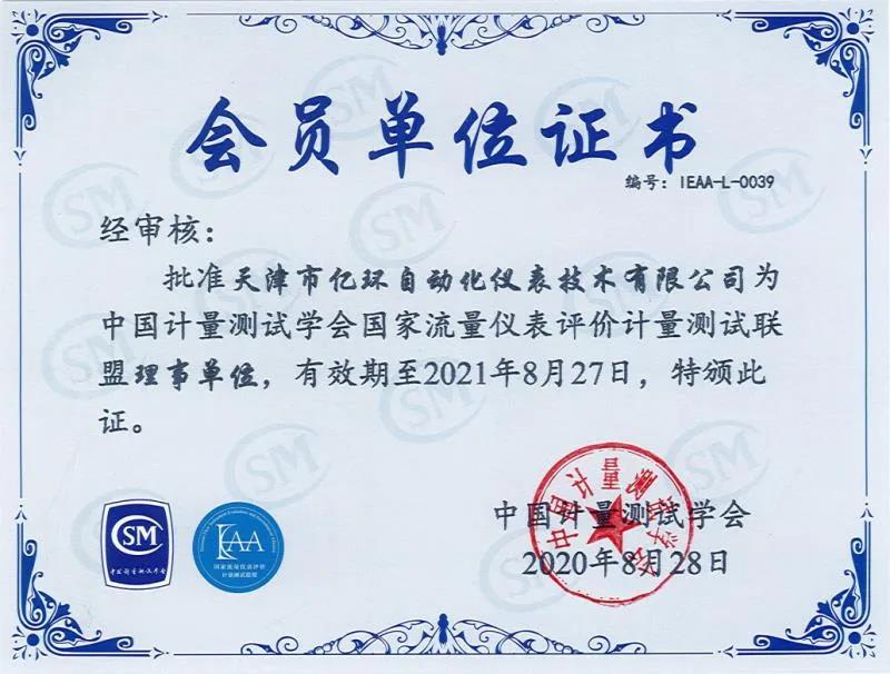 中国4688美高梅集团(股份)有限公司-官方网站
