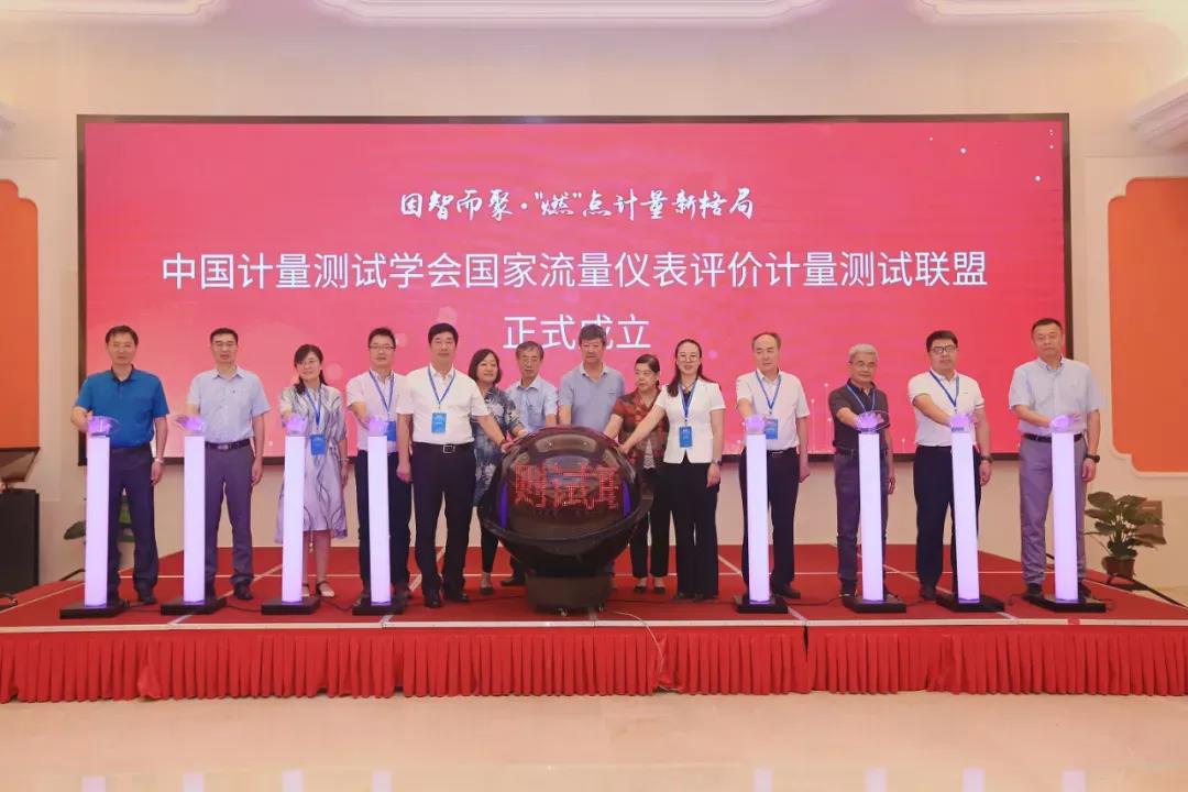 中国4688美高梅集团(股份)有限公司-官方网站