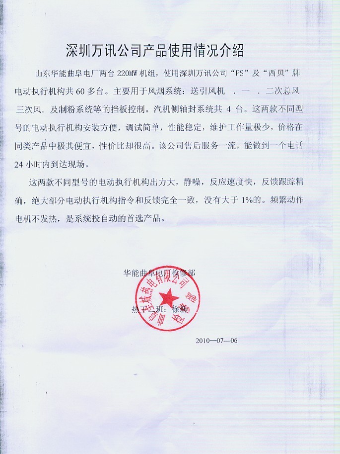 中国4688美高梅集团(股份)有限公司-官方网站